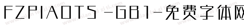 FZPIAOTS -GB1字体转换